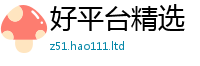 2025新澳门免费传真采新门内部资料免费提供大全(最新章节)